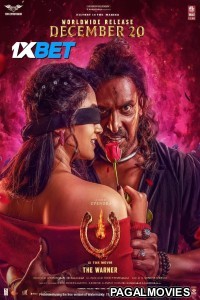 UI (2024) Telugu Full Movie