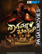 Nagavalli Bangale (2025) Kannada Full Movie