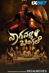 Nagavalli Bangale (2025) Kannada Full Movie