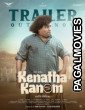 Kenatha Kanom (2026) Tamil Movie