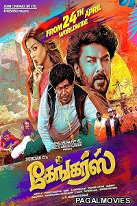 Gangers (2025) Tamil Movie