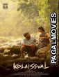 Kolai Seval (2026) Tamil Movie