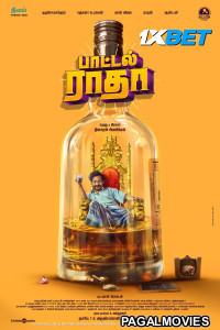 Bottle Radha (2025) Telugu Full Movie