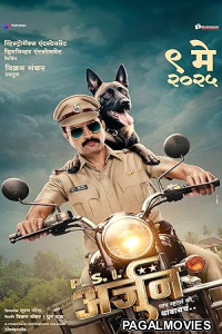 PSI Arjun (2025) Tamil Dubbed Movie