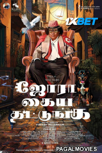 Jora Kaiya Thattunga (2025) Tamil Movie