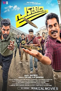 Padakkalam (2025) Malayalam Full Movie