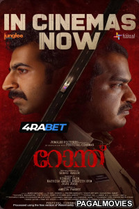 Ronth (2025) Hindi Dubbed Movie