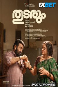 Thudarum (2025) Malayalam Full Movie