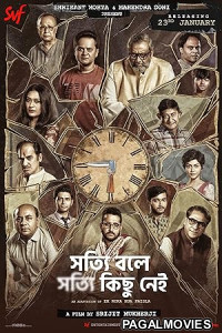 Shotyi Bole Shotyi Kichhu Nei (2025) Bengali Full Movie