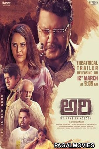 Roofman (2025) Full Movie