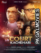 Kissa Court Kachahari Ka (2026) Hindi Movie