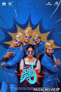 Mithra Mandali (2025) Hindi Dubbed Movie