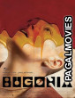 Bugonia (2025) Full Movie