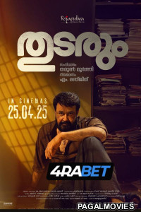 Thudarum (2025) Tamil Full Movie