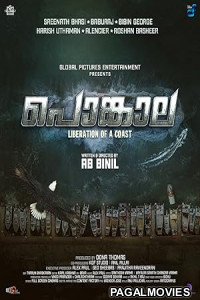 Pongala (2025) Malayalam Movie