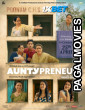 Auntypreneur (2025) Telugu Dubbed Movie