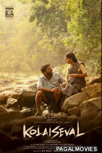 Kolai Seval (2026) Tamil Movie