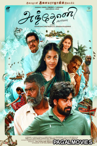 Anthony (2026) Tamil Movie
