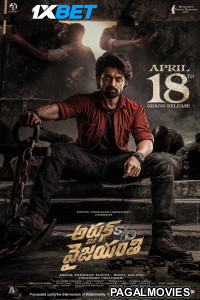 Arjun SO Vyjayanthi (2025) Telugu Full Movie