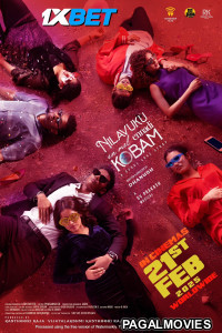 Nilavuku Enmel Ennadi Kobam (2025) Telugu Full Movie