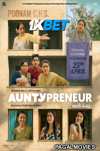 Auntypreneur (2025) Gujarati Full Movie