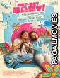 Get-Set Baby (2025) Malayalam Full Movie