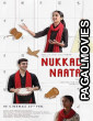 Nukkad Naatak (2026) Hindi Movie