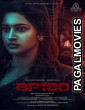 BP180 (2025) Tamil Movie