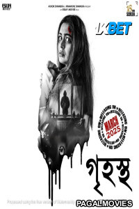 Grihostho (2025) Bengali Full Movie