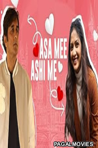 Asa Mee Ashi Mee (2025) Full Movie